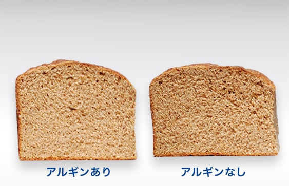 アルギン比較：低糖質パン